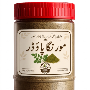 MRB Hatti Premium Moringa Powder
