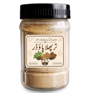 MRB Hatti Premium Triphla Powder